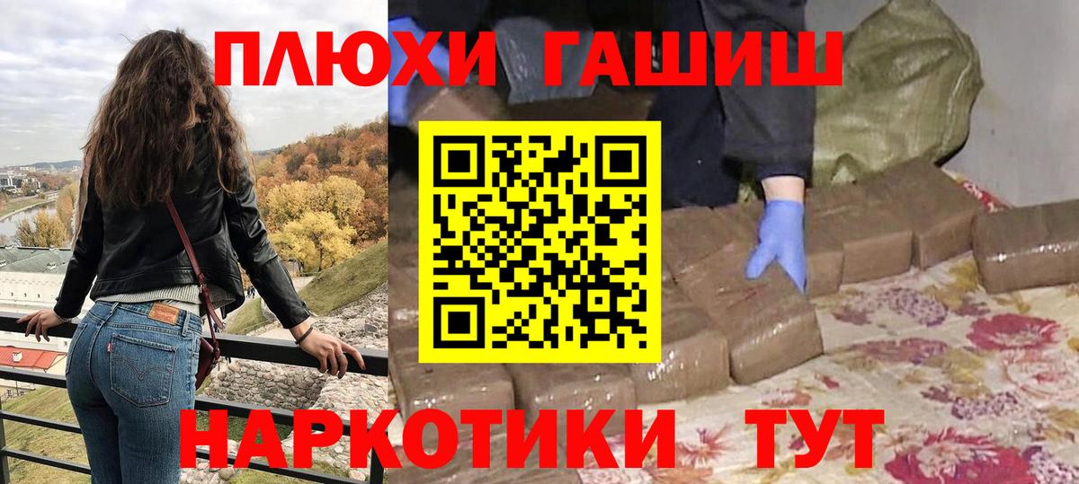 ГАШИШ  Вход с VPN  Нововоронеж  Гашиш VHQ  ГАШ Ice-O-Lator 