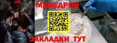 тгк Тулун