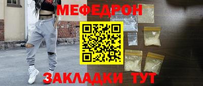 прущие грибы Туймазы