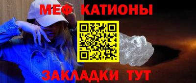 прущие грибы Туймазы