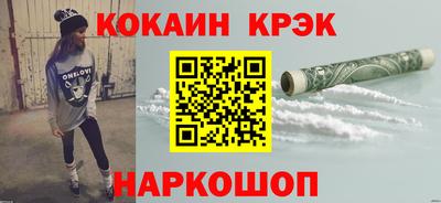 тгк Тулун