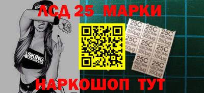 тгк Тулун
