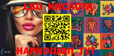 тгк Тулун
