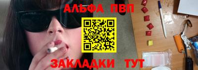 прущие грибы Туймазы
