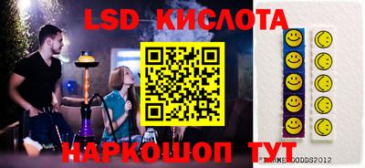 прущие грибы Туймазы