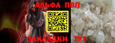 прущие грибы Туймазы