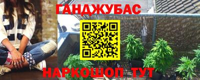 тгк Тулун