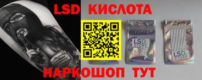 прущие грибы Туймазы