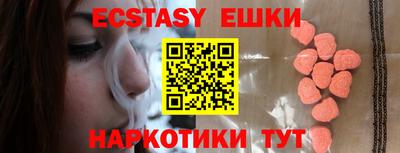 тгк Тулун