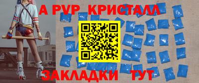 прущие грибы Туймазы