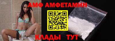 прущие грибы Туймазы