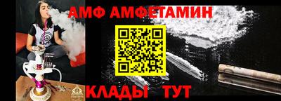 тгк Тулун