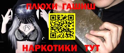тгк Тулун
