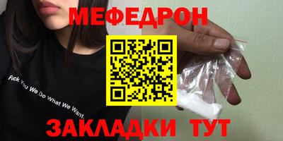 прущие грибы Туймазы