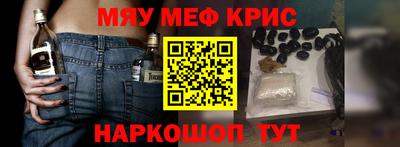 тгк Тулун