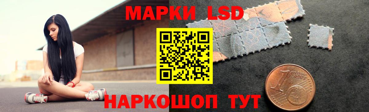 Нововоронеж  LSD-25 экстази ecstasy  Лсд 25 экстази ecstasy  Вход с VPN 