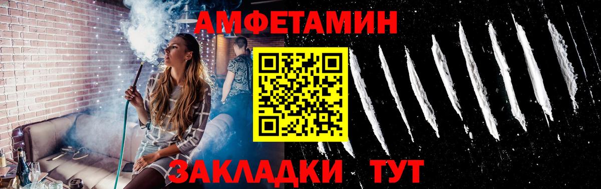 МЕТАМФЕТАМИН мет  Вход с VPN  Нововоронеж 