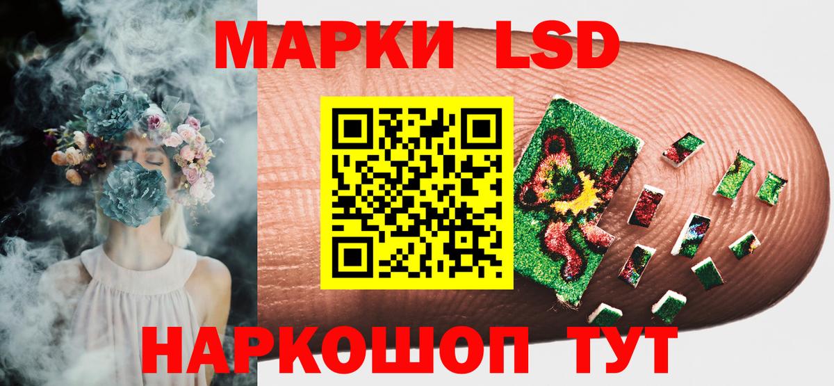 Марки NBOMe 1,8мг  Марки NBOMe 1,8мг  Вход с VPN  Марки 25I-NBOMe  Нововоронеж 