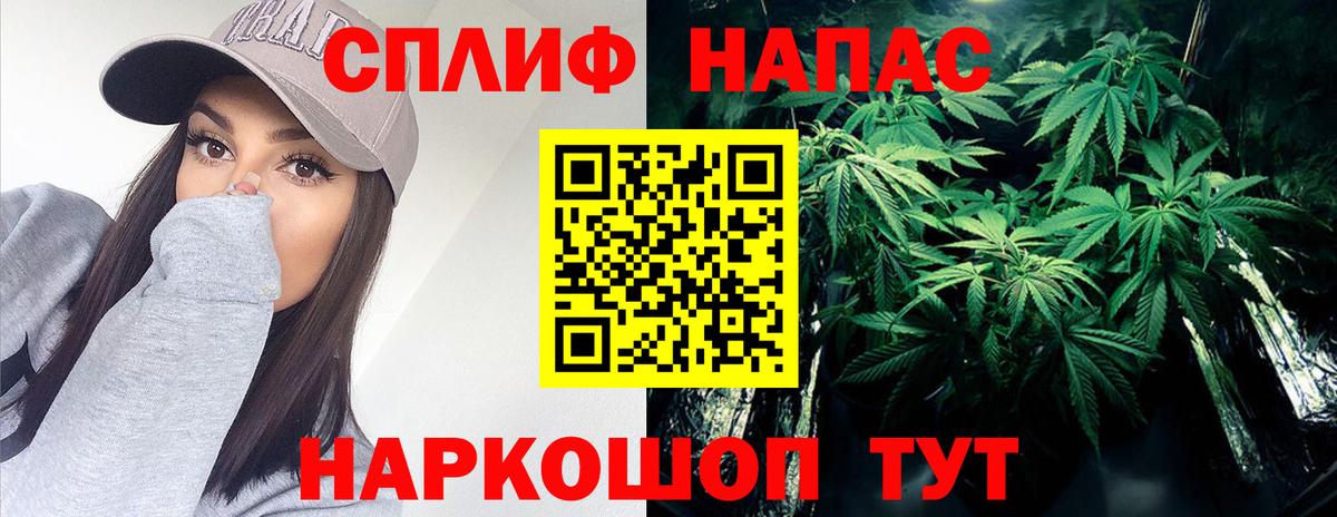 Нововоронеж  Марихуана индика  Вход с VPN  Конопля марихуана  Бошки марихуана сатива  Бошки Шишки AK-47 