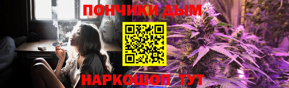 Шишки марихуана ГИДРОПОН Нововоронеж